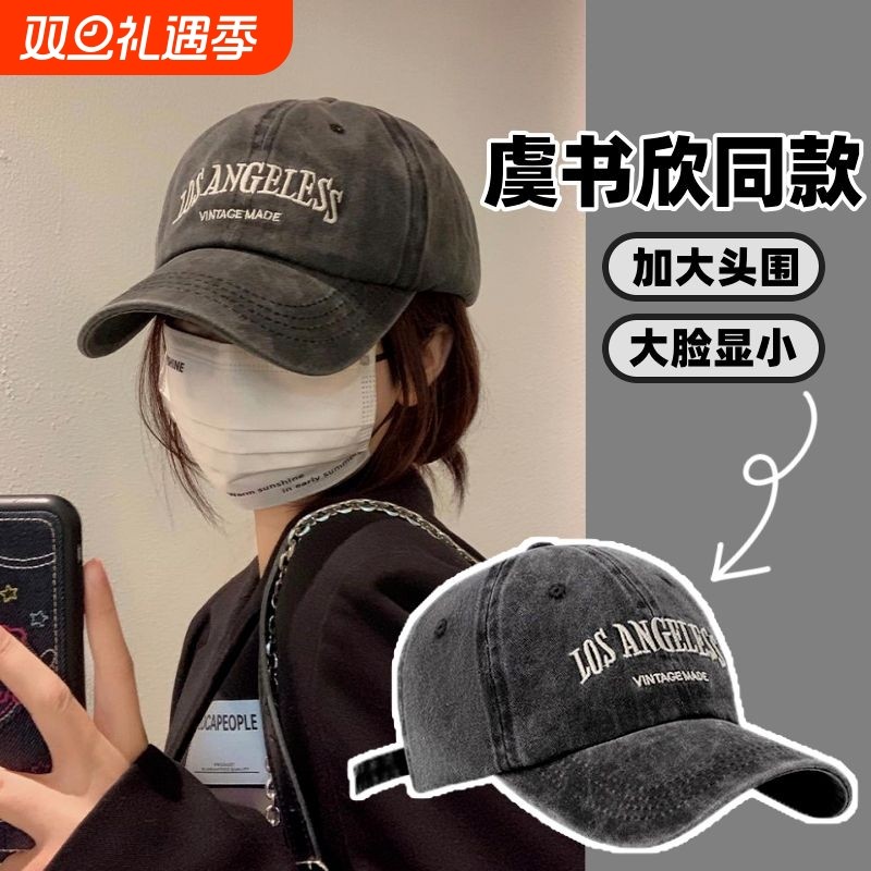 水洗做旧棒球帽子男|千人回购