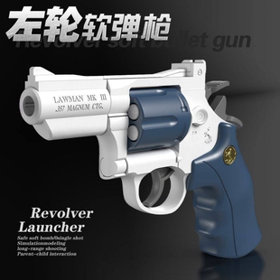 儿童左轮玩具枪ZP5吸盘软弹手枪转轮仿真吃鸡枪模型户外远射男孩8