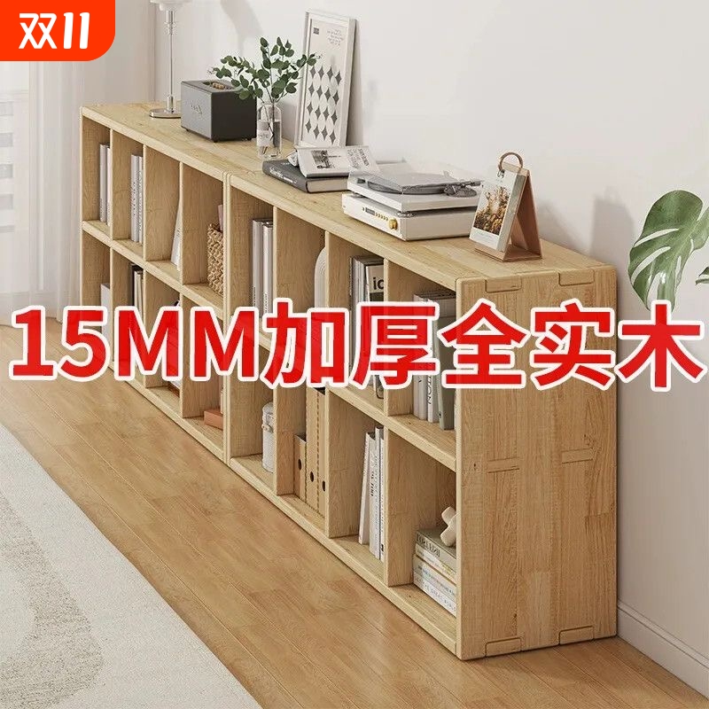 实木方格书架幼儿园置物架落地靠墙组合客厅儿童学生储物收纳书柜