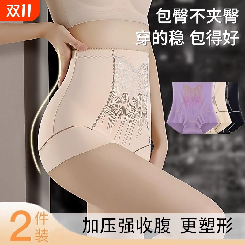 轻奢刺绣塑身塑形弹力高腰美体裤无痕透气女高弹收腹提臀女士内裤