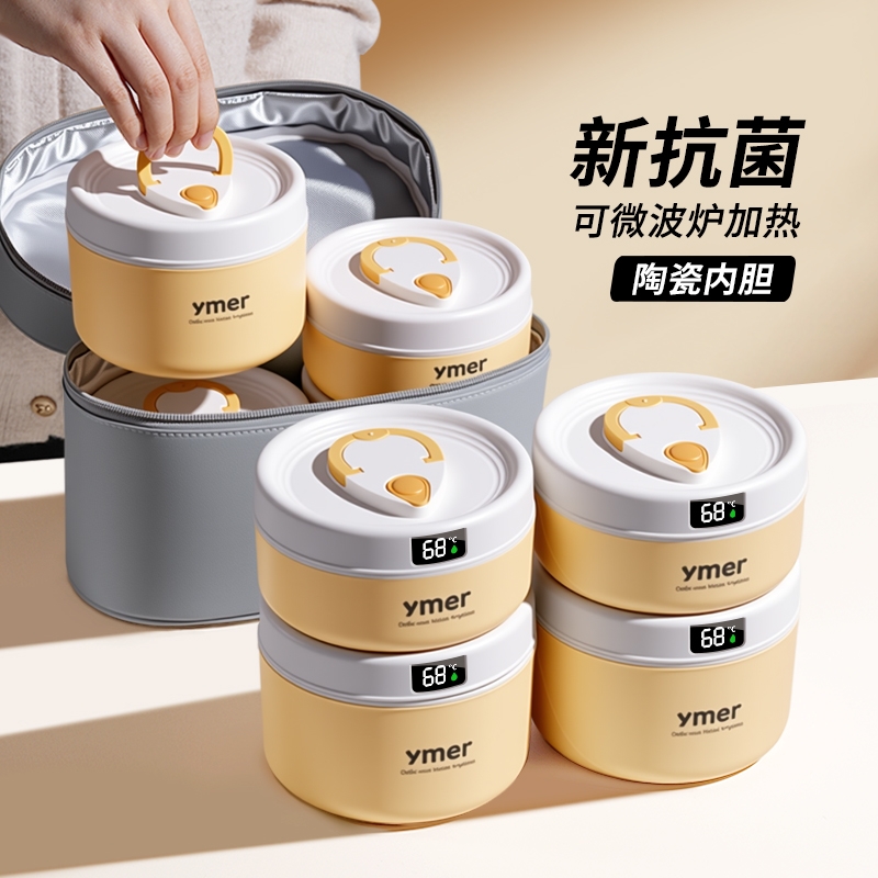 【真陶瓷内胆】2025新款保温饭盒