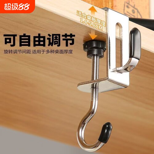 免打孔双挂钩神器|超2000次加购