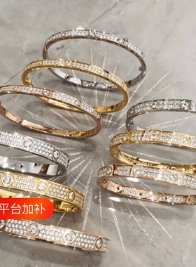 轻奢螺丝手镯高级感复古小众设计满天星彩色宝石开口手环时尚配饰