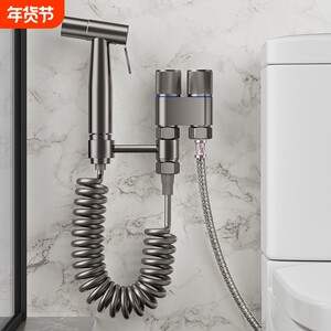 卫生间马桶伴侣厕所冲洗喷枪家用
