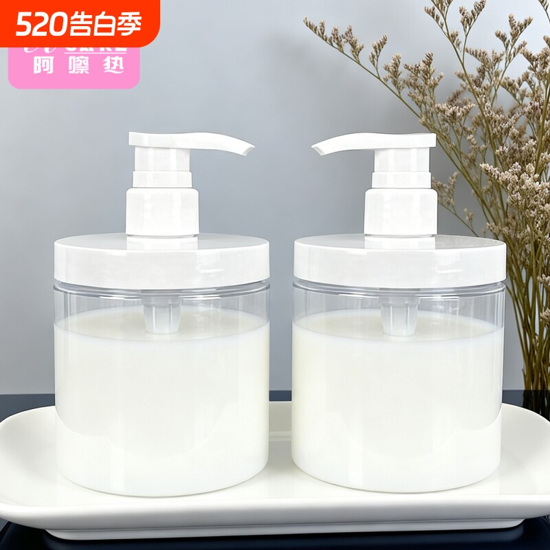 分装瓶/按压C1pq900-家用沐浴露分装瓶大口径按压洗衣液分装