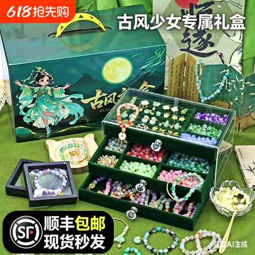 儿童节玩具益智礼盒生日礼物