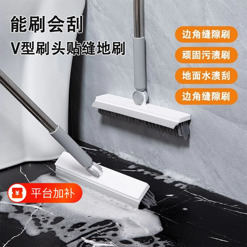 缝隙刷浴室清洁地板刷无死角卫生间刷地长柄专用工具洗地刷地缝刷