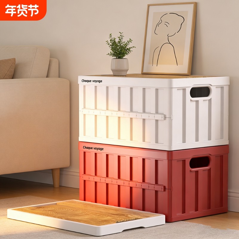 直销户外野营露营折叠收纳箱家用车载后备箱储物箱便捷整理箱,收纳整理,收纳箱,淘宝优惠券,粉丝福利购,淘宝优惠卷