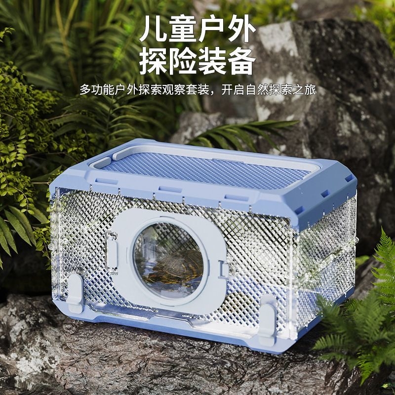 昆虫观察盒礼物放大镜小学生玩具捕捉收集器饲养盒科学标本高清