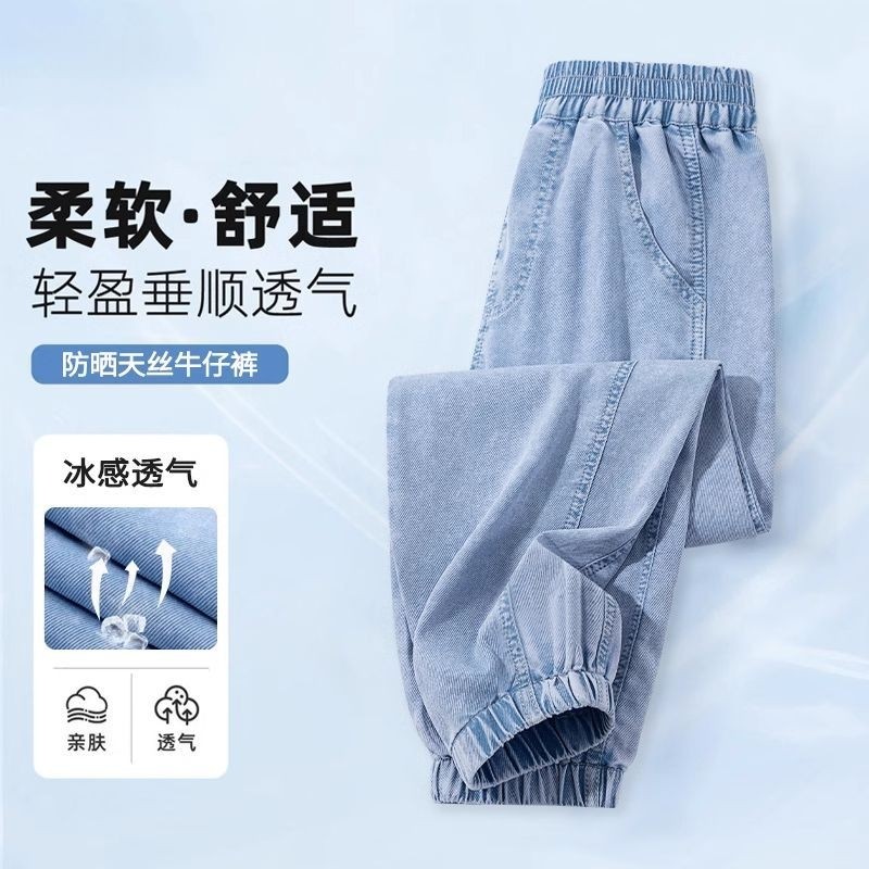儿童防蚊裤夏季男童新款牛仔束脚裤童装大童轻薄透气裤子薄款天丝