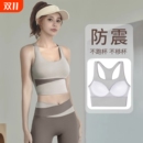 运动背心内衣女高强度防震防下垂跑步瑜伽服健身外穿文胸美背套装