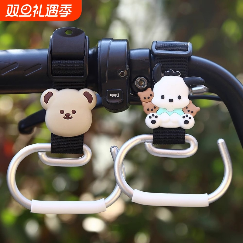 九号电动车专用挂钩手把专用