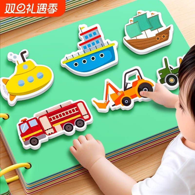 撕撕书婴儿玩具安静手撕布书可啃咬1岁宝宝6一早教粘贴魔术贴认知