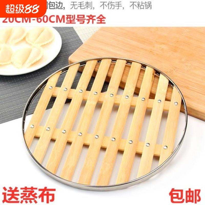 不锈钢家用不锈钢大铁锅竹篦子