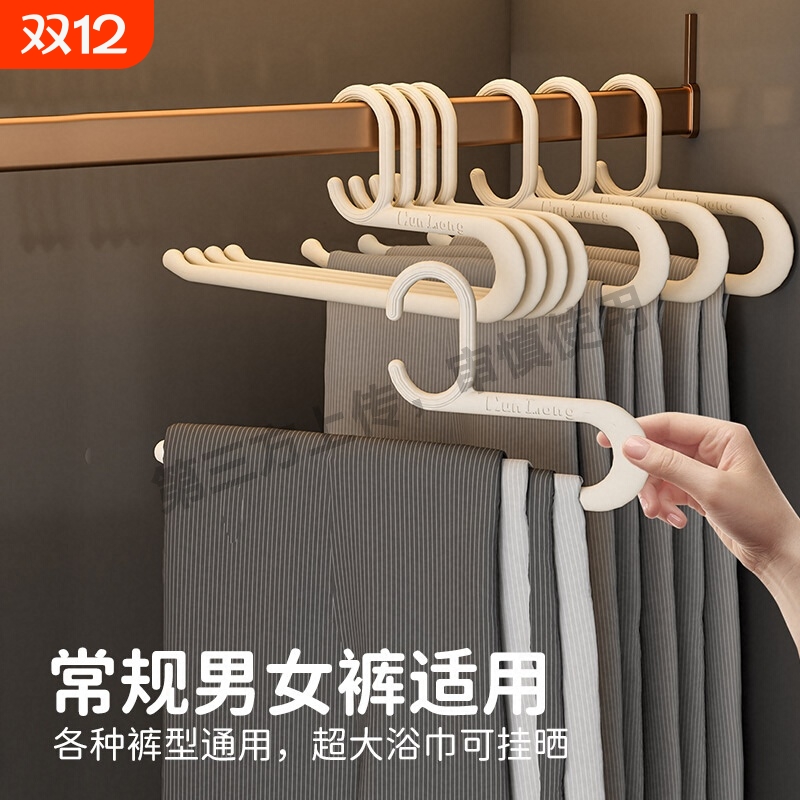 鹅型裤架家用挂裤子衣架专用无痕裤夹防滑2形Z字非衣柜收纳神器