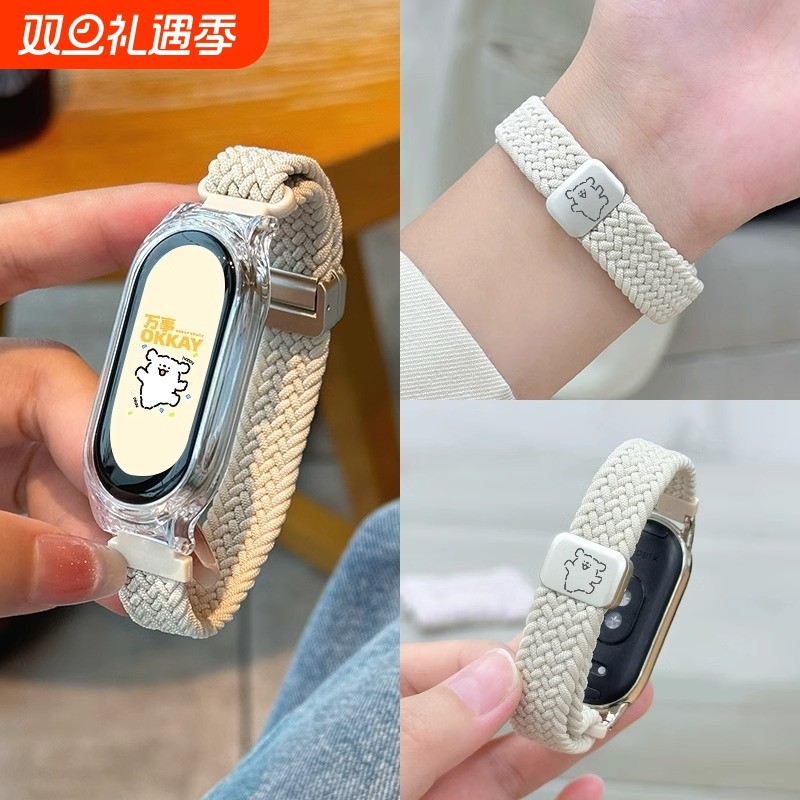 适用小米9手环表带8尼龙编织磁吸新款九代可爱线条狗7高级6/5N