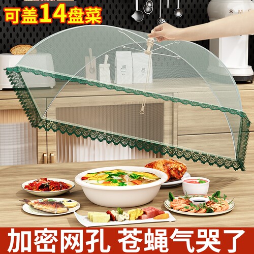 大号折叠餐桌罩|回头客超1600人