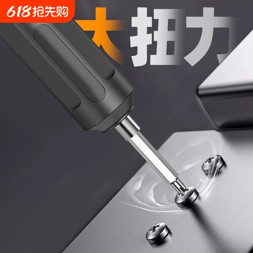 电动螺丝刀充电多功能家用小型螺丝批迷你电起子枪锂电手电钻工