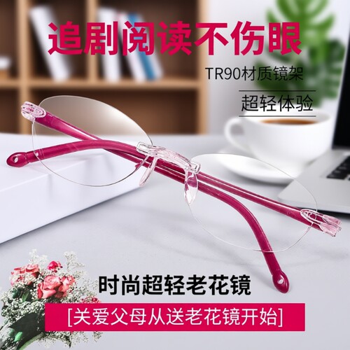 正品老花眼镜女士防蓝光抗疲劳高档时尚优雅舒适超轻高清老人老光