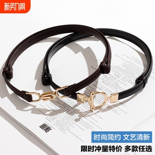 细腰带女装 收腰链皮带百搭腰封连衣裙腰饰手工 饰夏配裙子风衣西装