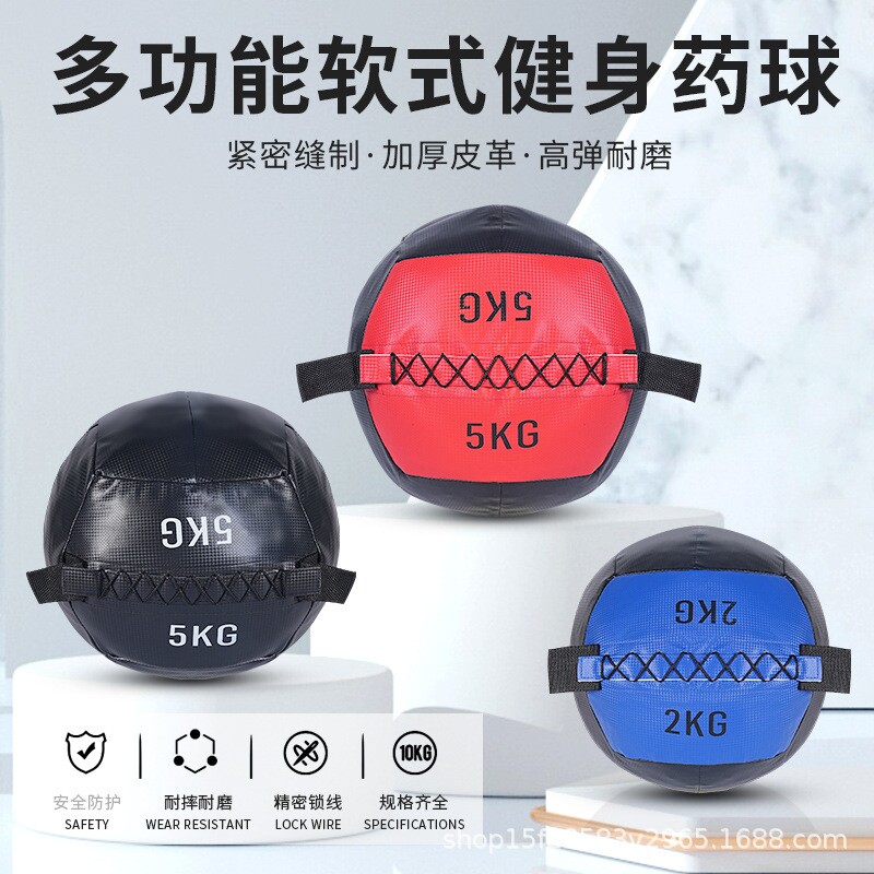 药球健身墙球负重球环保实心软药球双耳瑜伽拳击家用重力训练药球