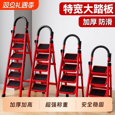家用梯子折叠多功能伸缩加厚室内人字梯步梯楼梯小型便携四步爬梯