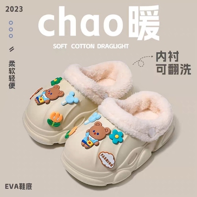 儿童棉拖鞋秋冬款|超5000次加购