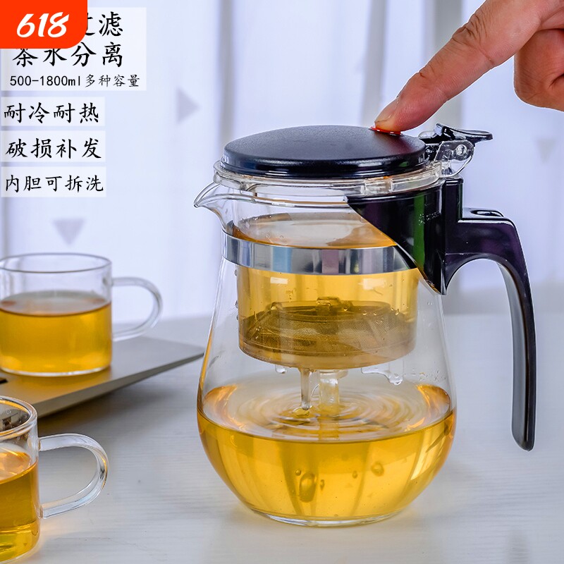 飘逸杯泡茶壶耐热茶道杯一键过滤玻璃玲珑杯泡茶杯套装功夫茶具