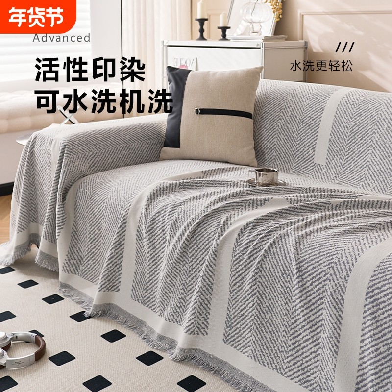 雪尼尔沙发盖布巾一整张全盖毯垫四季通用2025新款轻奢高级感套罩,居家布艺,沙发套,淘宝优惠券,粉丝福利购,淘宝优惠卷