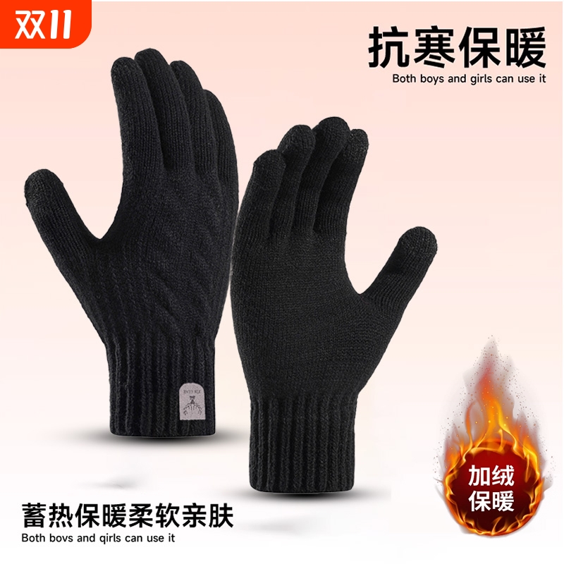 【超100W加购】毛线针织手套