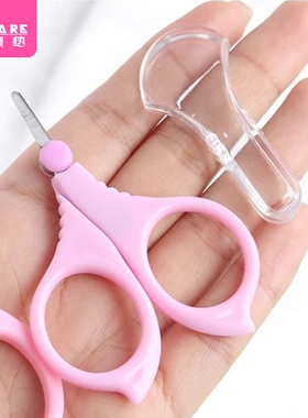 指甲刀/婴儿AB1SQ0-0802-幼儿童剪刀宝宝安全防夹肉指甲剪小型