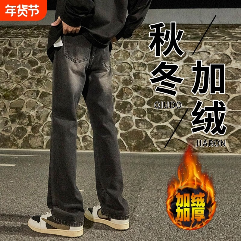 14岁男生牛仔裤加绒加厚黑灰色2025微喇牛仔裤新款美式高街喇叭裤,童装/婴儿装/亲子装,儿童牛仔裤,淘宝优惠券,粉丝福利购,淘宝优惠卷