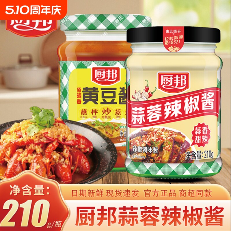 ��������������210g���ַ�ζ��������������210g ����  5.99Ԫ