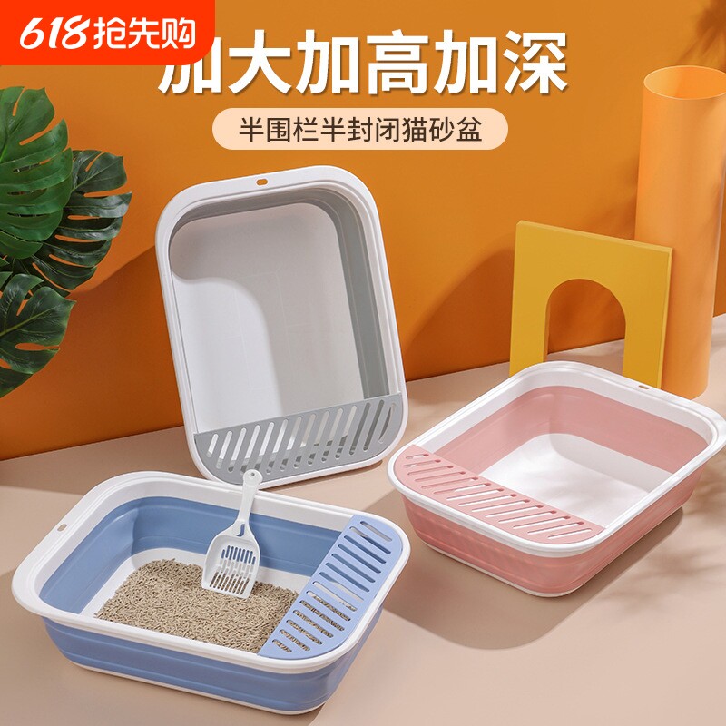 猫砂盆折叠超大号宠物用品送猫砂铲清理封闭式开放空气猫厕所收纳