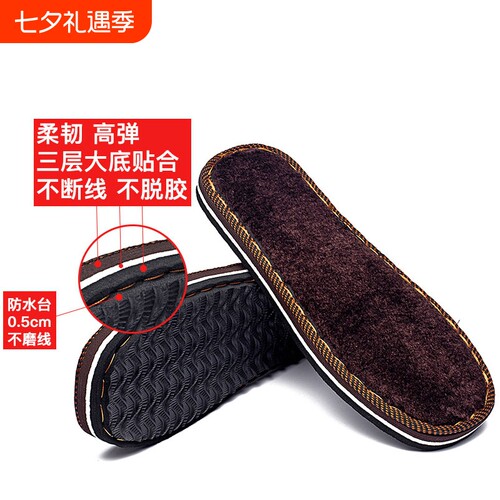 家居虎钩鞋鞋底手工棉拖鞋专用diy防滑耐磨牛筋底棉鞋和线橡胶