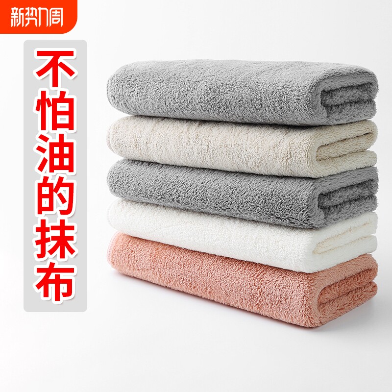 抹布保洁专用厨房毛巾擦地擦桌杯子布百洁布吸油卫生清洁吸水水渍