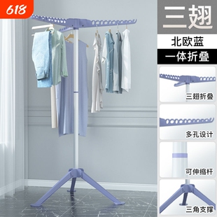 可折叠晾衣架落地立式衣架杆不锈钢挂衣架家用晾衣杆室内金属伸缩