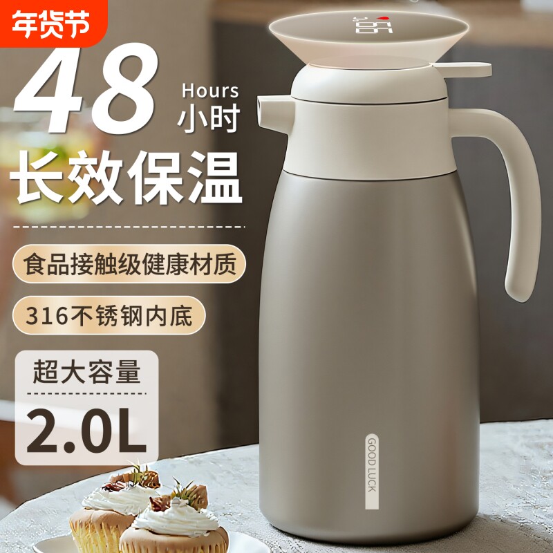 保温壶2025家用316不锈钢保温水壶大容量热水壶保温瓶热水瓶长