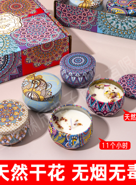 干花香薰蜡烛家用客厅助睡眠结婚