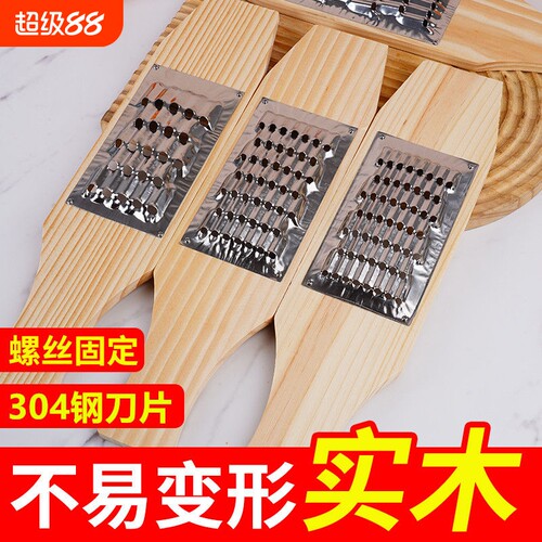图秦家用刨丝器304不锈钢