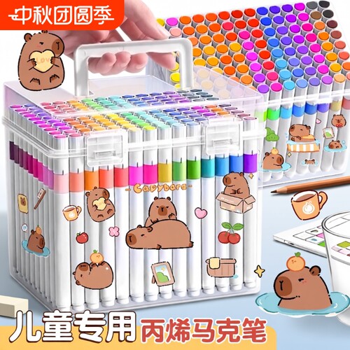 学得乐丙烯马克笔|超3000次加购