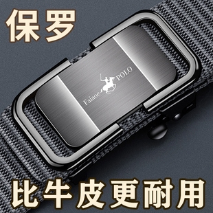 潮褲 保羅男士 皮帶2024新款 自動扣帆布腰帶工裝 帶松緊編織無牙結(jié)婚