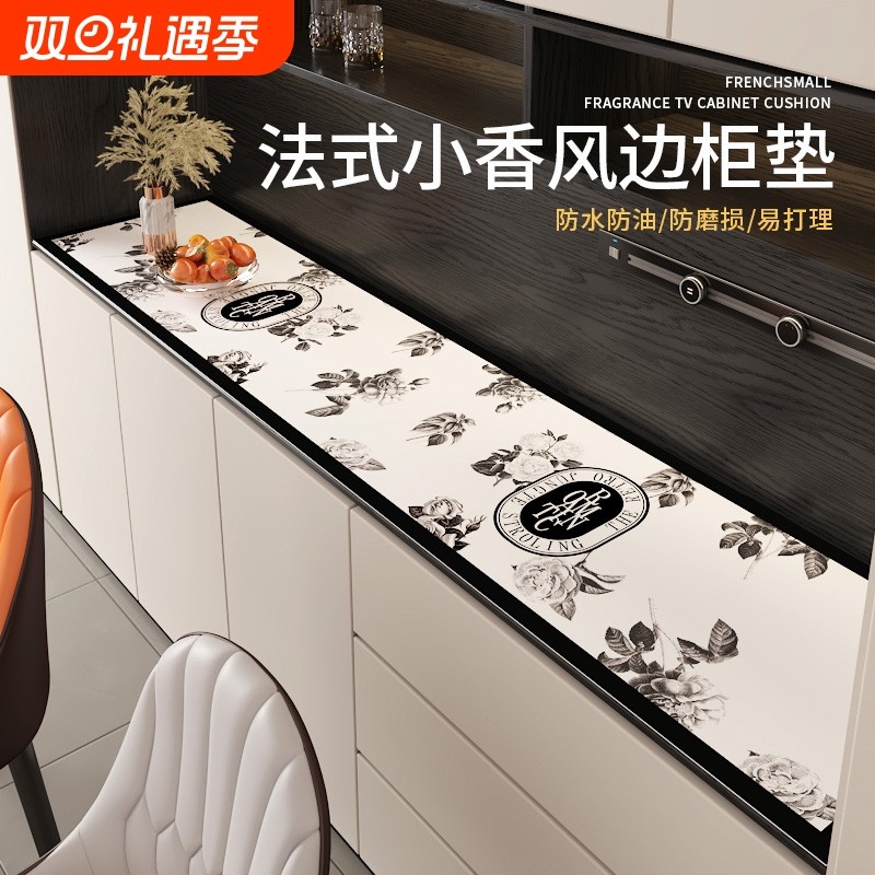 电视柜桌垫自粘高级感餐边柜玄关台面保护垫鞋柜酒柜茶几防脏防水