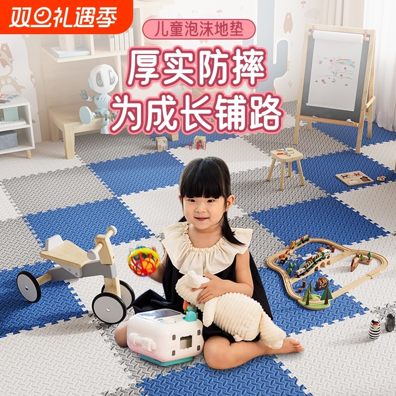 家用卧室客厅泡沫地垫儿童宝宝拼图爬爬行垫加厚拼接拼接地板垫子