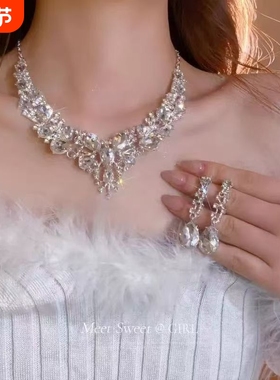 欧美夸张水滴流苏项链耳环套装女2025新娘婚纱首饰礼服锁骨配饰