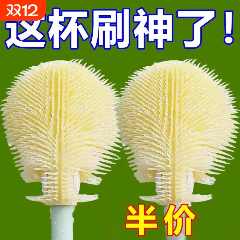 硅胶杯刷洗杯子长柄小刷子家用保温水杯无死角清洁神器洗奶瓶刷子