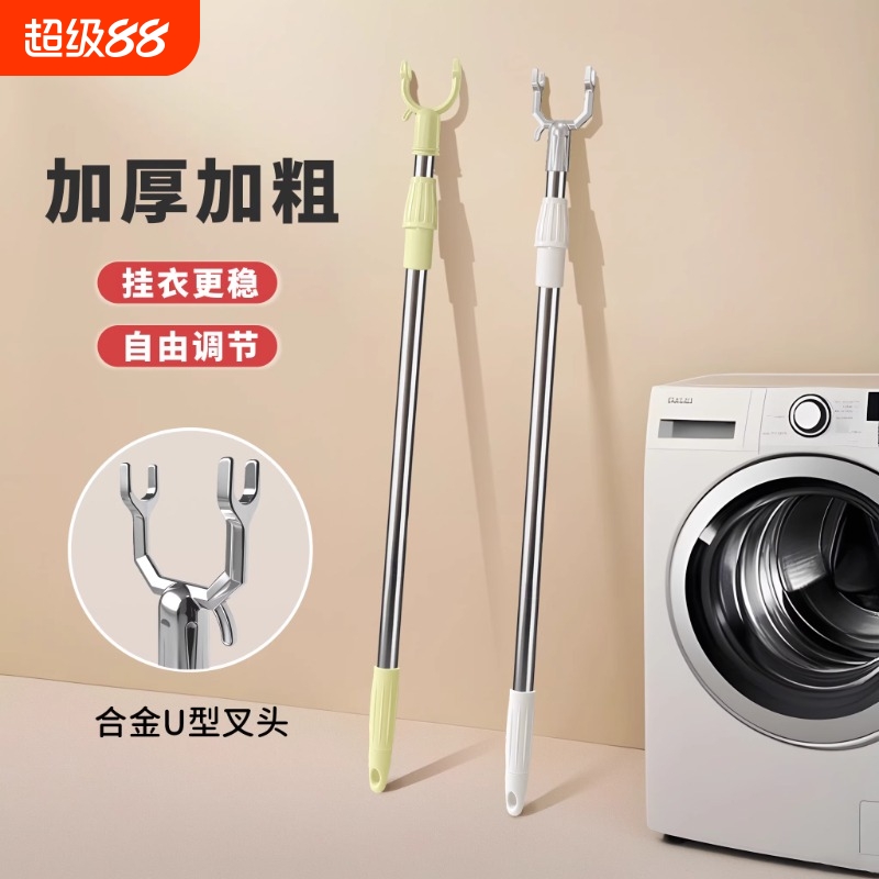 家用伸缩晾衣杆|超2.5万次加购