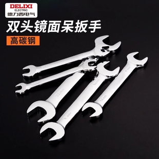 德力西开口扳手双头扳手呆扳子8-10号超薄12叉口14-17工具套装19