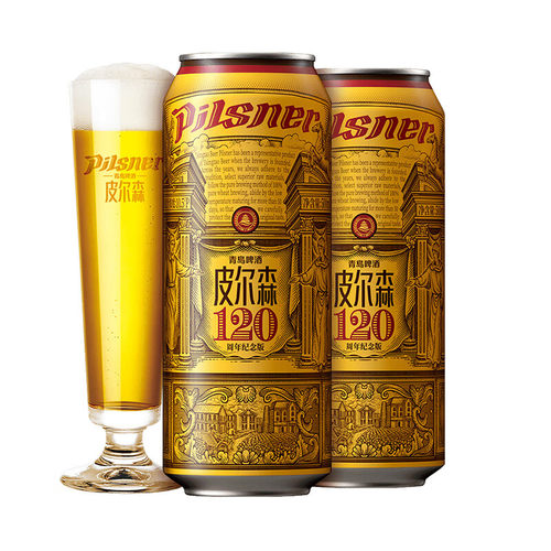 青岛啤酒皮尔森500mL12罐纪念版