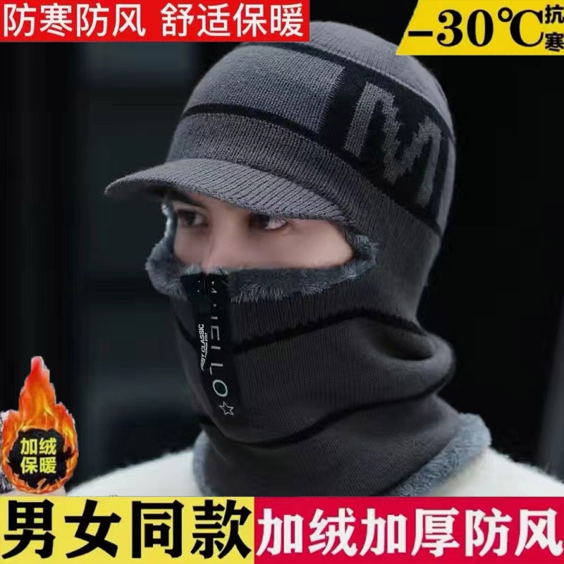 哈邦熊针织帽户外休闲男女冬季